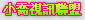 080苗栗聊天